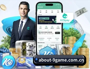 九游体育官网 APP